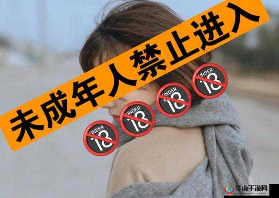 揭秘1000部未满十八禁止观看视频背后的内容与影响，青少年家长必读的安全指南