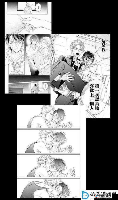 男男之间一起嗟嗟嗟很痛预告片,这是道德的沦丧还是人性的扭曲?