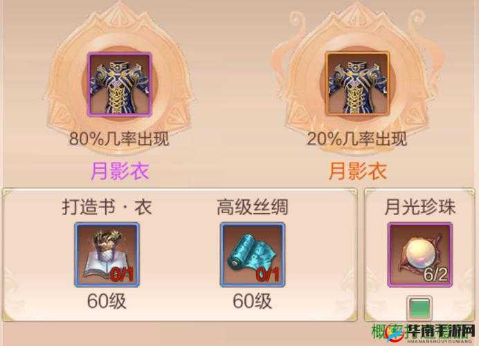 九州天空城3D装备如何高效进阶打造？全面攻略揭秘悬念！