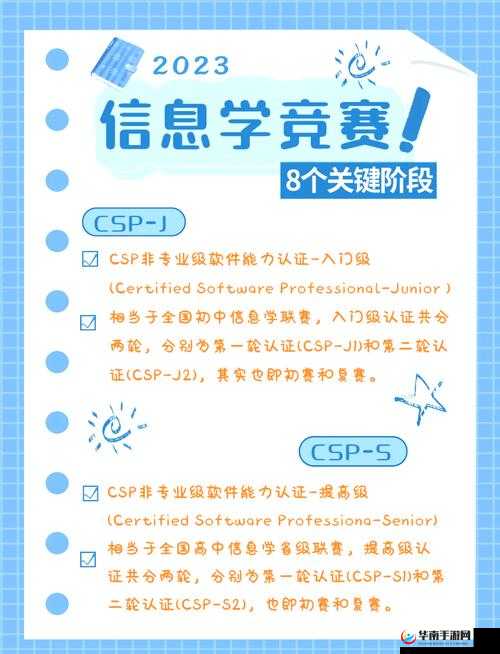 如何在八小时的比赛视频中找到关键信息?