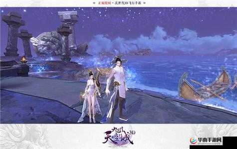 九州天空城3D新手快速升级攻略,掌握核心机制,深挖剧情细节,适配各类玩家