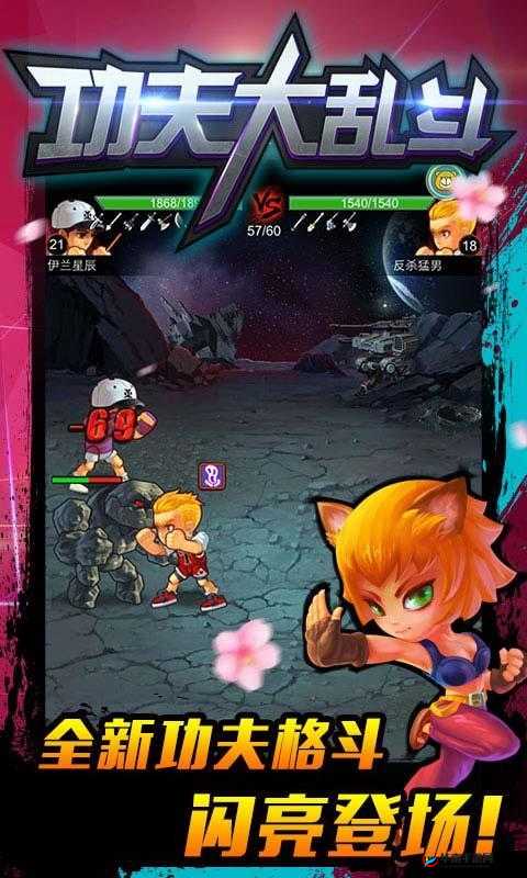 如何在功夫大乱斗H5中巧妙提升人物属性？揭秘资源管理艺术之谜！