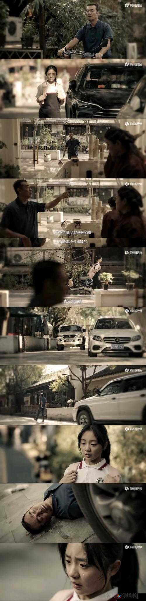 父女被困山上相爱：绝境中的情感纠葛与救赎之路