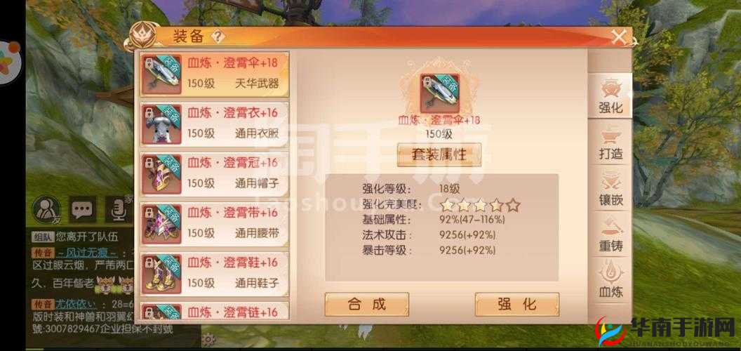 九州天空城3D新手战力提升攻略