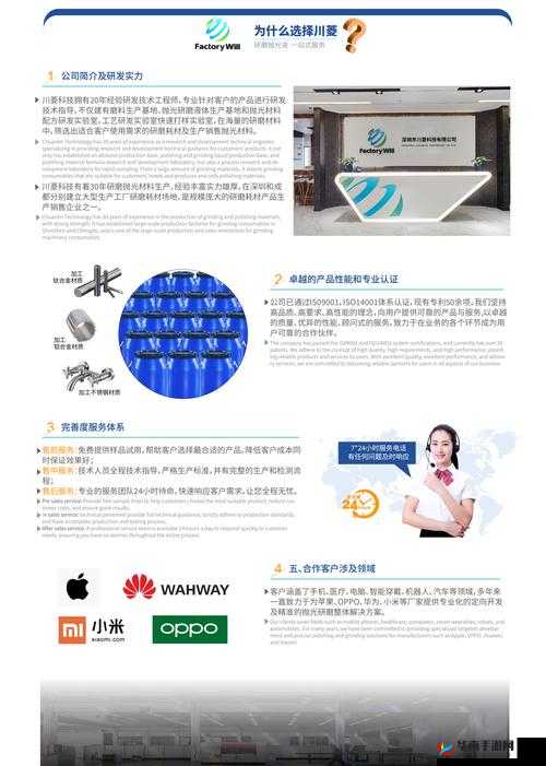 东京热APP下载相关问题解答:如何安全、快速地下载东京热APP?需要强调的是,东京热APP涉及大量成人内容,下载和传播此类内容是不合法和不道德的行为,不应该进行相关操作