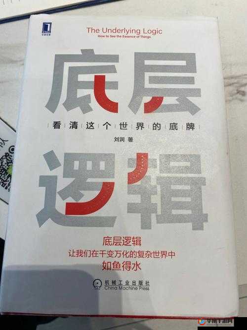 超级指挥官作战中心揭秘，底层逻辑与操作映射全攻略，你能否掌握制胜关键？
