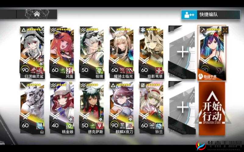 最终契约前期T的选择——水肖恩的演变史