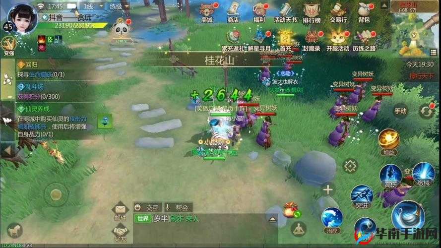 花式竞速比赛,蜀门手游赛跑比赛开赛全攻略