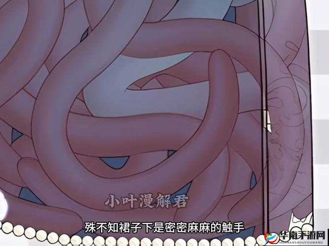 触手怪入侵身体产卵漫画：神秘生物与人类宿命的惊悚对决