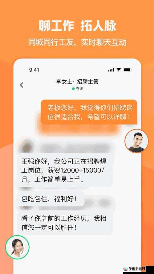 78mapp 威久国际 app 官网登录入口是什么？如何找到 78mapp 威久国际 app 官网登录入口？