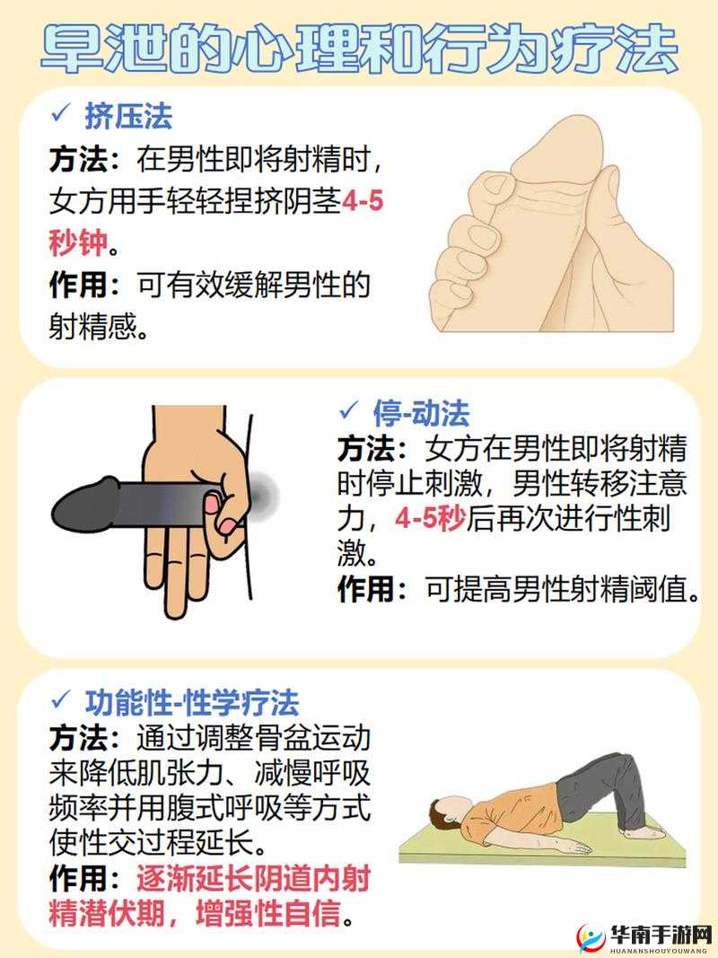 男人 30 分钟以上，性能力的秘密男人 30 分钟以上，如何做到？男人 30 分钟以上，是早泄吗？男人 30 分钟以上，你的性福秘诀男人 30 分钟以上，让她欲罢不能男人 30 分钟以上，提升性能力的方法男人 30 分钟以上，延长性爱时间的技巧男人 30 分钟以上，重振男人雄风男人 30 分钟以上，性福生活的关键男人 30 分钟以上，让你成为持久男人