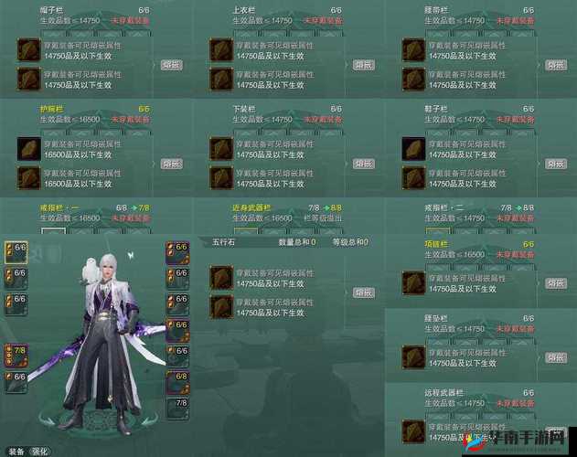 剑王朝自由交易·寄售商行全攻略