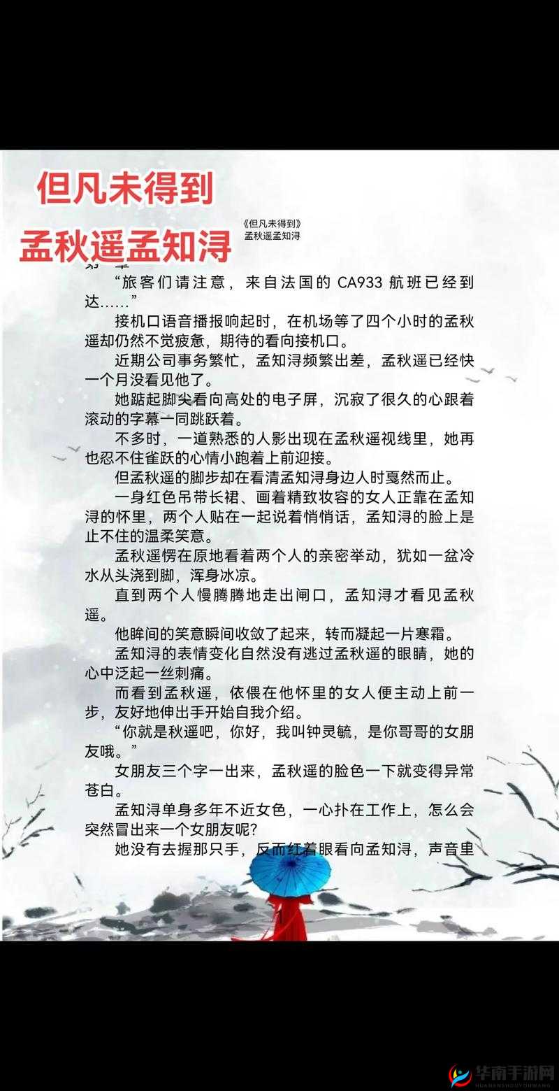 孟若羽的 60 多部作品都有哪些？快来一探究竟，了解其作品详情