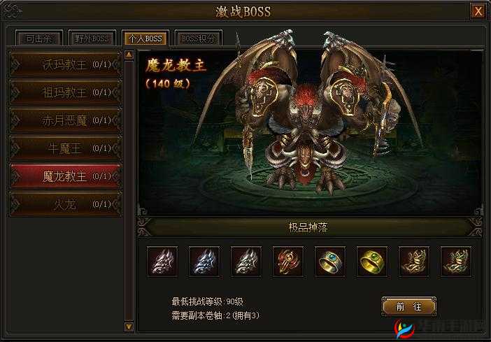个人BOSS热血轩辕，高级装备轻松拿的资源管理艺术