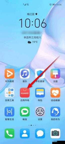 如何下载软件 3.0.3 每天三次版破解版？