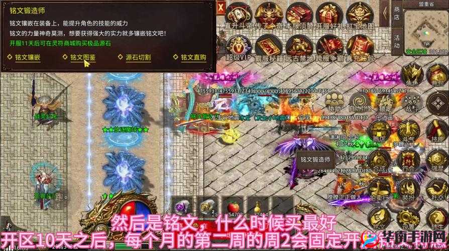 热血轩辕如何神速升级？新手必看攻略揭秘快速成长秘诀！