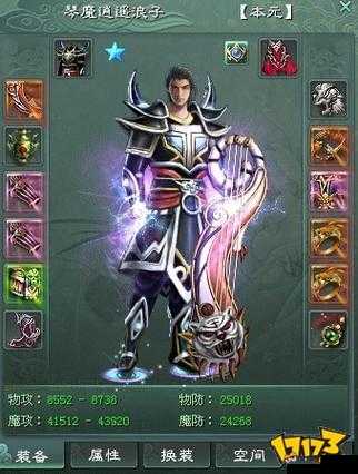 一个职业玩不够?元神系统让你花样闯征途2!