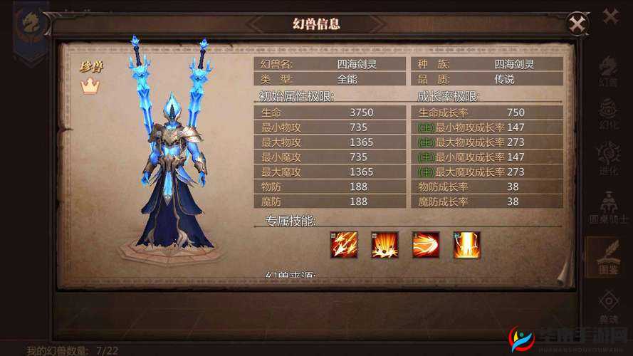 风暴魔域交易系统揭秘，资源管理艺术与策略，你真的掌握了吗？