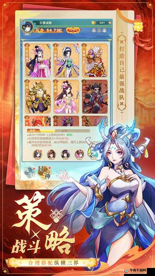 王女异闻录成长系统详解 助你战力飙升