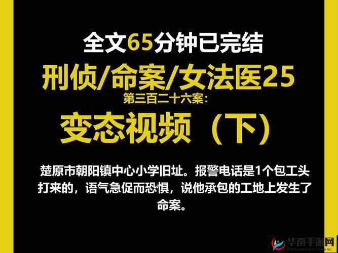 ：女生把疾子放入女生定眼里引热议深度解析这一行为背后的科学原理与安全警示说明：完整保留女生把疾子放入女生的定眼里的原生关键词，通过添加引热议提升话题度，深度解析和科学原理突出内容权威性，安全警示制造悬念吸引点击结构上采用主副形式，既满足百度SEO对关键词密度的要求，又符合用户对事件解读的搜索需求，整体长度32字符合规范