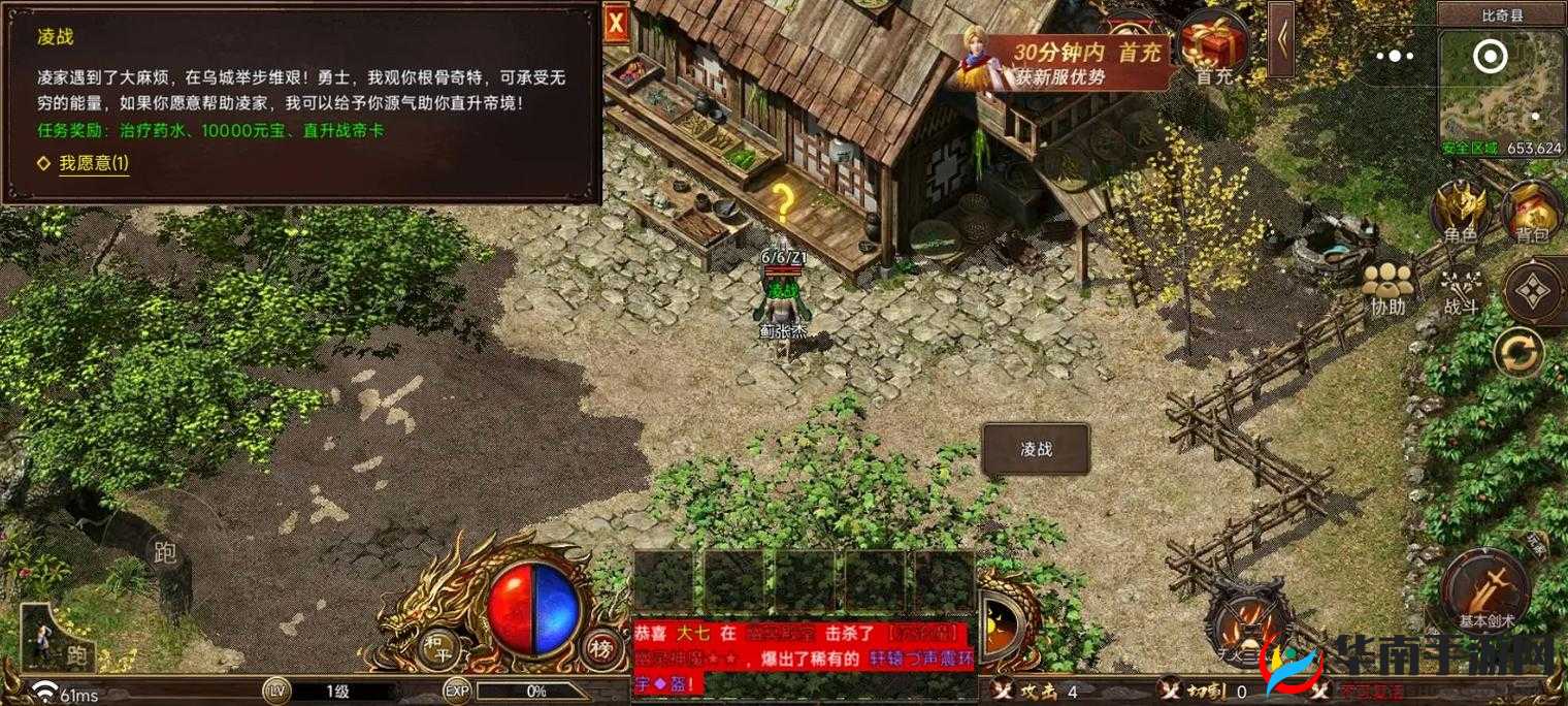 热血轩辕新手如何巧妙捡道具？必看攻略揭秘疑问！