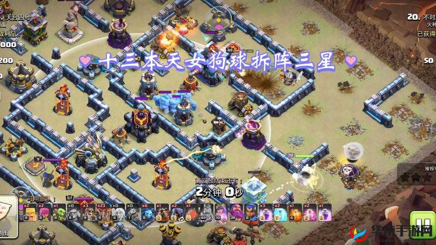 花式战斗星舰少女多种阵型介绍全攻略