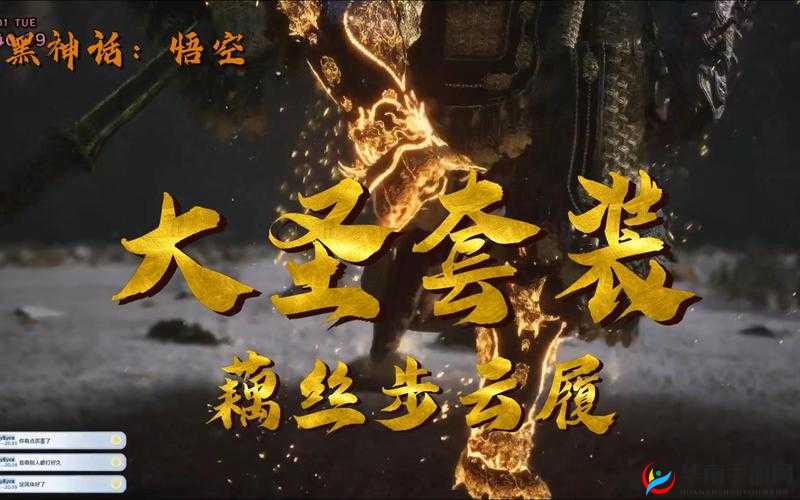 醒目大圣归来?丝6元党如何吊打648的小壕,并预测玩法革命