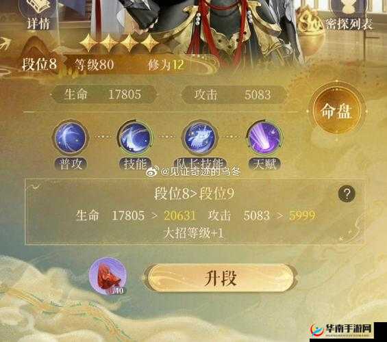 军师联盟副本攻略 梁孝王墓经验任性拿