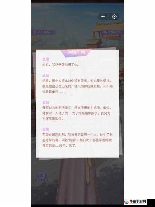 军师联盟副本攻略,西凉平叛抢宝石深度解析
