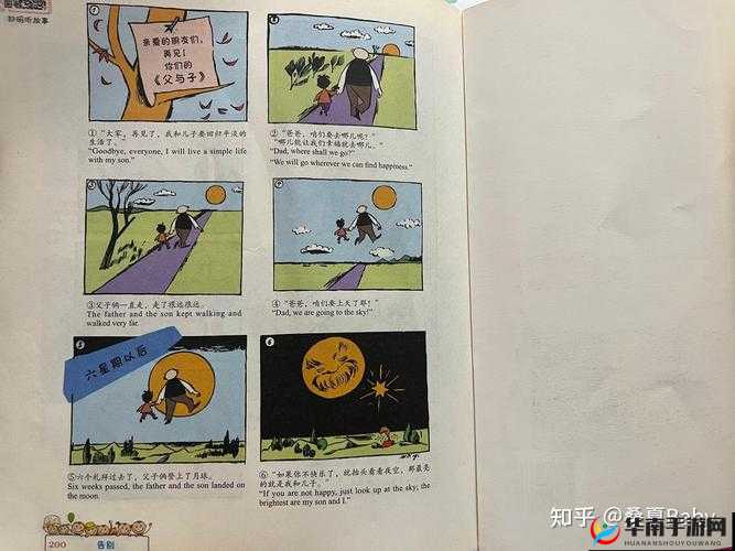 父女中字头与女儿的故事究竟从何而来？其背后有怎样的渊源与出处？