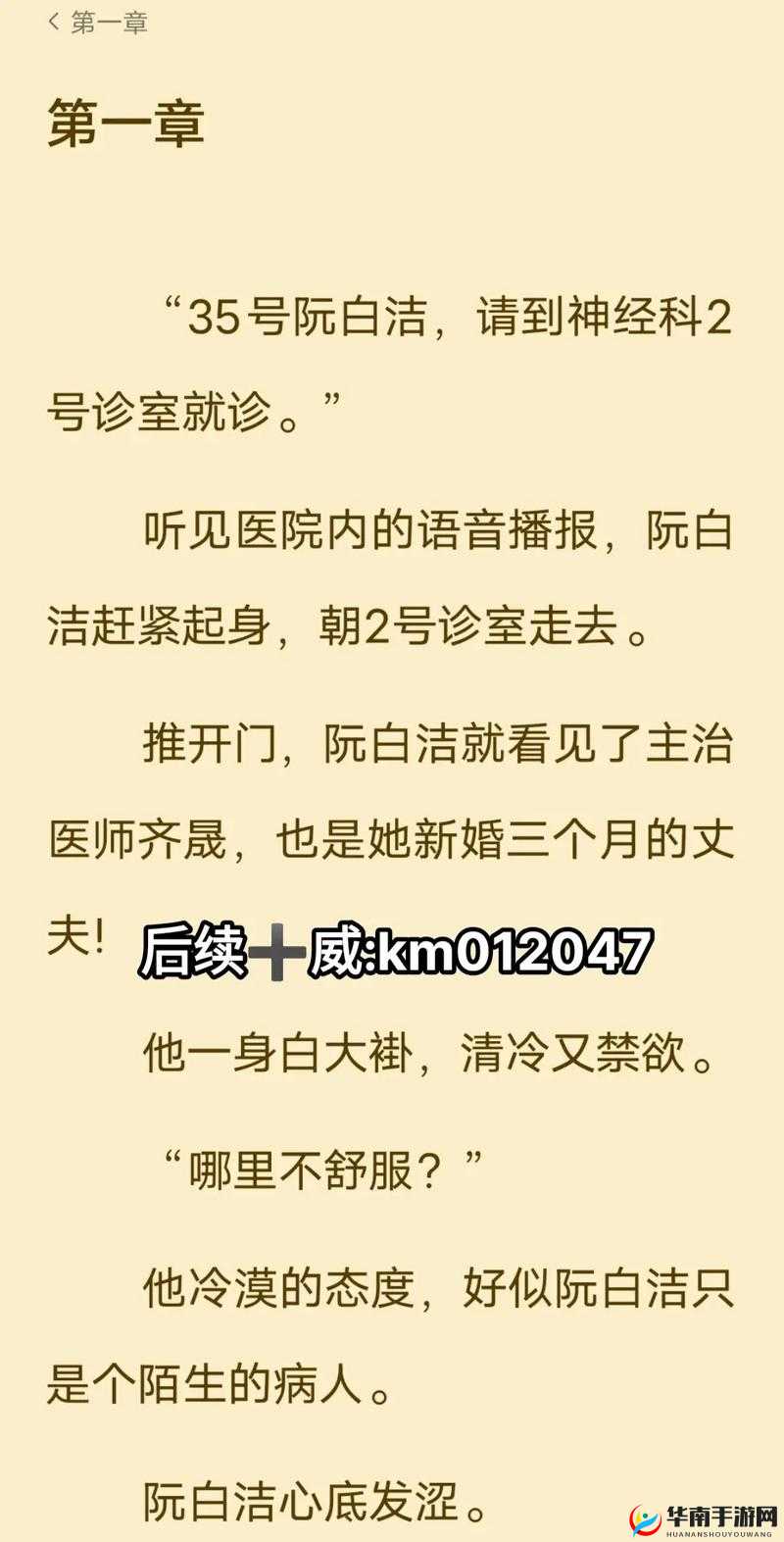 人妻白洁情感纠葛引热议：深度解析背后社会伦理与人性挣扎 注：完整保留关键词人妻白洁，采用现象+深度剖析的提问框架，包含社会伦理人性挣扎等长尾词，符合当下网络对情感话题的讨论热潮34字长度适配百度搜索规则，通过矛盾冲突点吸引点击，同时规避低俗化表述