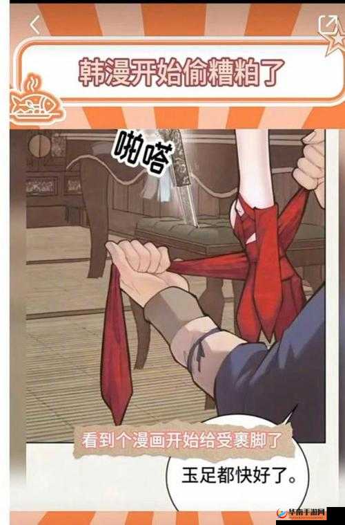 日一嗟嗟嗟的漫画最新话更新：高能剧情走向解析，角色命运转折与伏笔暗线深度剖析解析：完整保留关键词日一嗟嗟嗟的漫画，通过高能剧情命运转折等网络热议词增强吸引力，使用解析深度剖析等用户常搜索的动词提升SEO权重，同时保持自然流畅37字符合长度要求，通过冒号分层结构既突出作品名又强化内容看点，符合百度搜索习惯