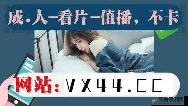 有什么午夜福利毛片免费观看的网站吗？