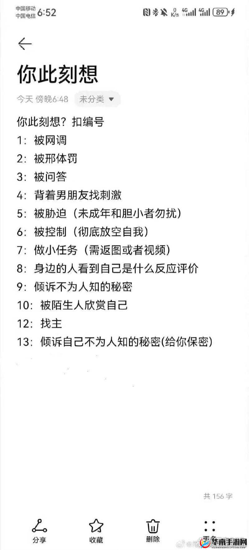 提问：如何完成轻度自调任务的 60 条狗相关工作？快来了解一下或者：当下热门轻度自调任务涉及 60 条狗，究竟该如何应对与处理？