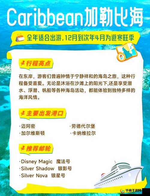 加勒比海盗启航大海战玩法简介,从新手到精通的全面攻略