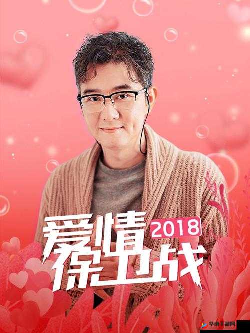 请提供相关关键字呀，比如浪漫爱情电影推荐搞笑综艺排行榜等