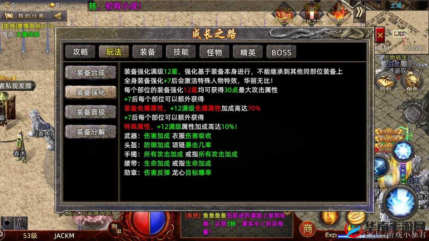 暮影战神竞技场系统介绍及未来玩法革命预测