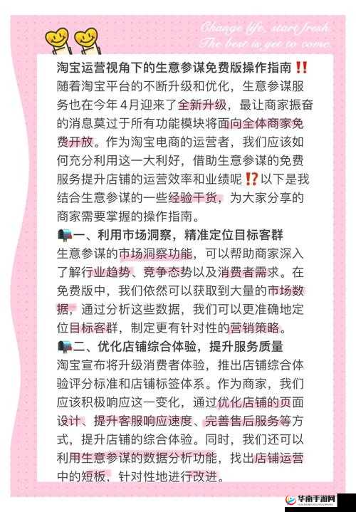 免费爆料平台有哪些？揭秘2023年最受欢迎的爆料渠道与使用技巧