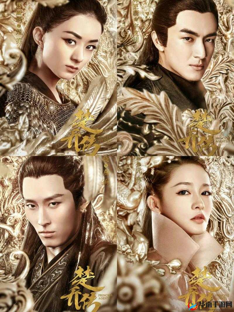 特工皇妃楚乔传，千里追击背后，她的命运与抉择究竟如何？