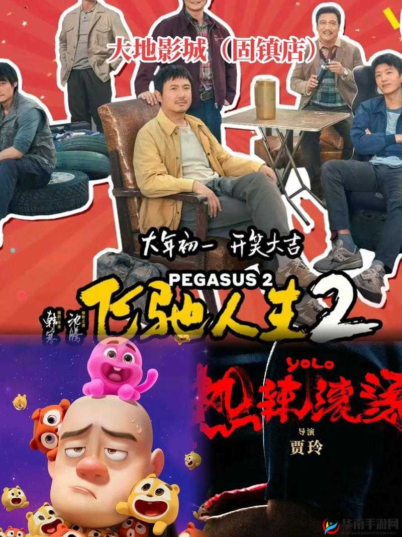 大地影视资源官网第二页最新热门电影、电视剧及综艺节目推荐，尽享高清在线观看体验