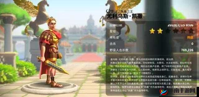 刺客契约人物介绍，大熊·凯撒