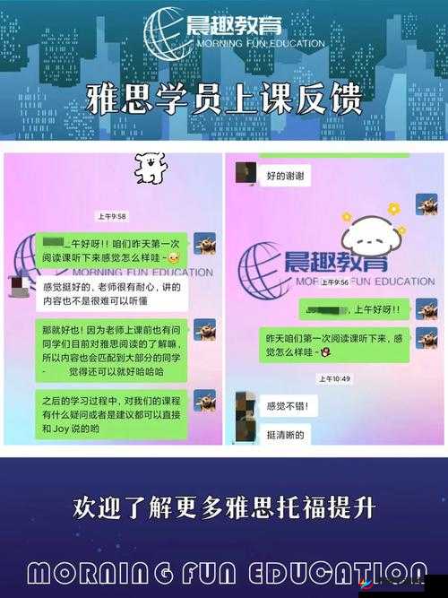 欧美18HDXXXX老师最新课程解析：深入探讨教学技巧与学员反馈，助你快速提升学习效率