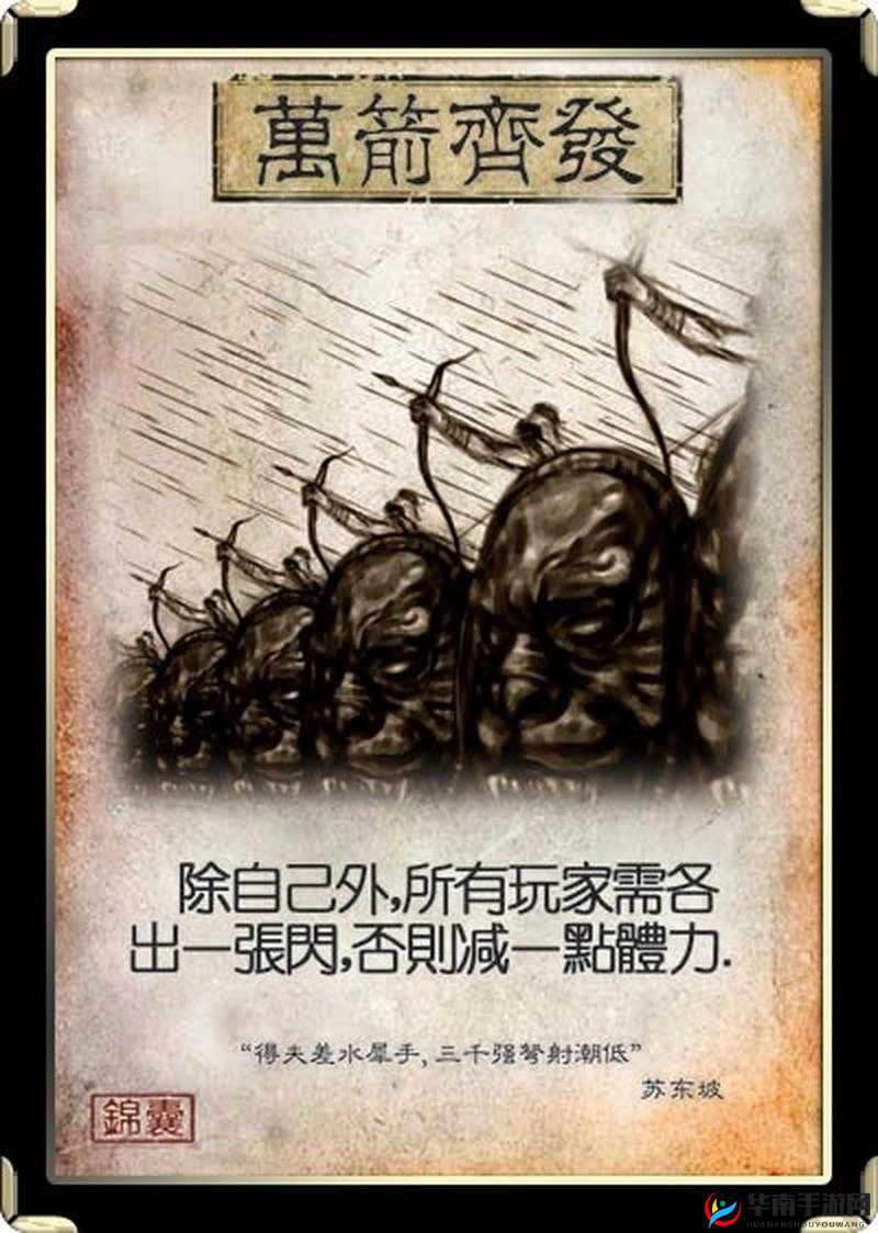 万箭齐发中的不朽传奇，英雄居鲁士的深度剖析