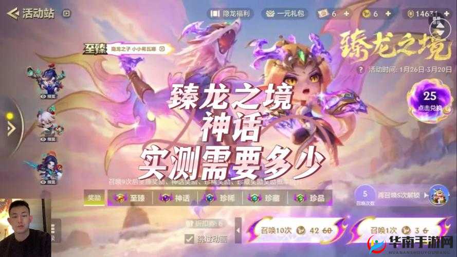 神谕，玛雅传说新手怎么获得魔尘？魔尘介绍演变史专题