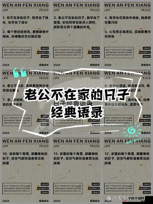 老公不在家时我和闺蜜把我介绍，这背后有着怎样不为人知的故事？