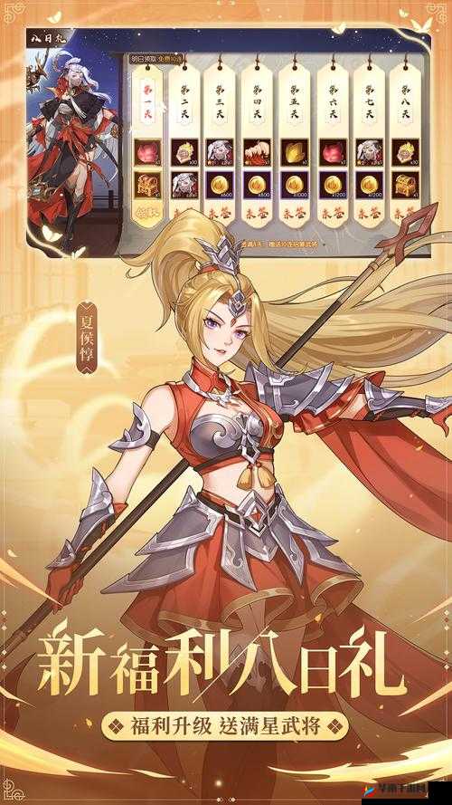 怒焰三国杀单刀会，哪些武将组合能称霸，最强阵容揭秘？