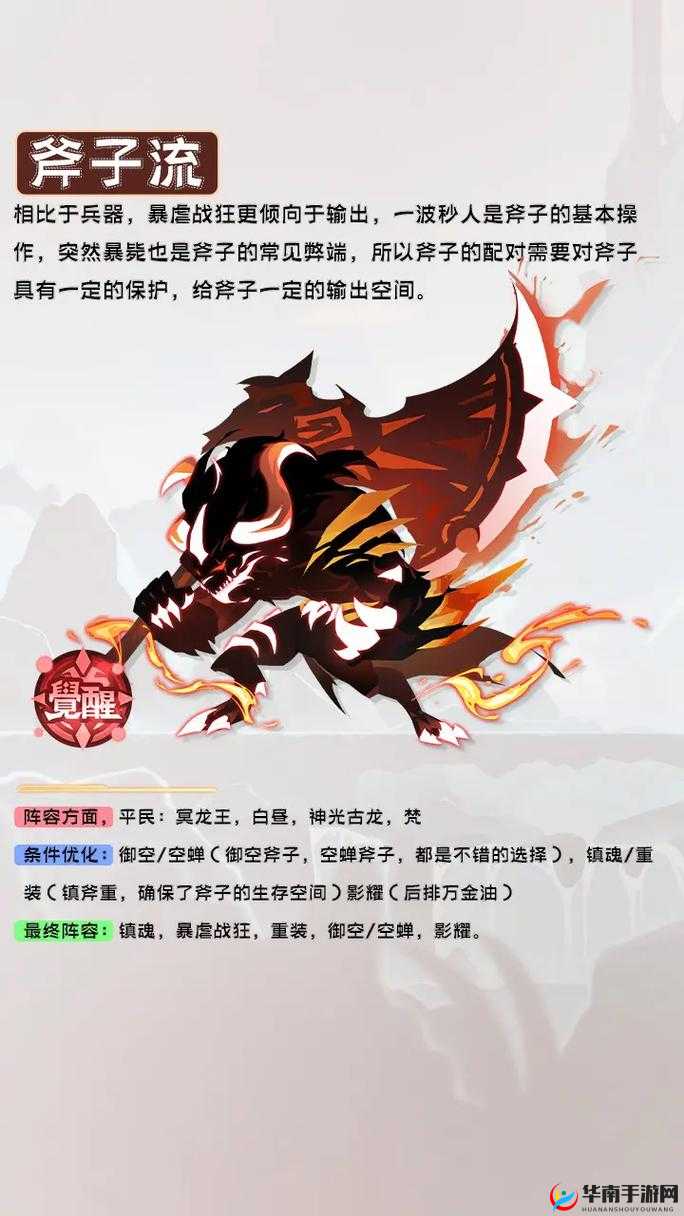 如何巧妙击败超进化物语BOSS量子巨龙？全面攻略揭秘！