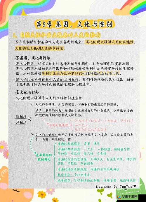探究女人和公豬交内谢的深层原因:社会、心理与文化的多维度分析