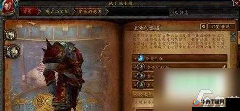 乱斗英雄坛宝库魔古山完整攻略