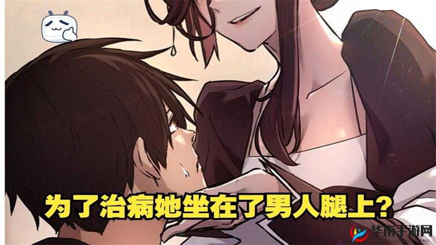 女被男扒开腿狂躁30分钟动漫剧情解析：情感冲突与角色心理深度探讨